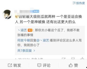 圈内人吃瓜每日爆料,圈内人吃瓜爆料，独家揭秘明星幕后故事