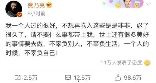 圈内人吃瓜每日爆料,圈内人吃瓜爆料，独家揭秘明星幕后故事
