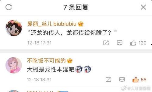 娱乐吃瓜爆料搞笑段子,吃瓜爆料，搞笑段子大盘点