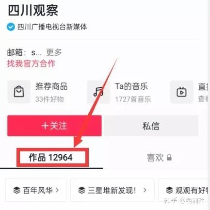 直播吃瓜爆料入口是什么,一探究竟的神秘通道