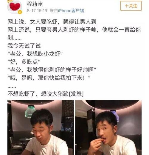 吃瓜爆料情报站,吃瓜爆料情报站独家揭秘