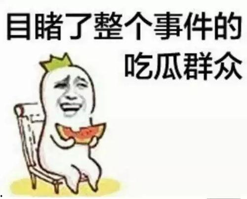 吃瓜群众爆料真实视频下载,真实视频下载事件幕后真相