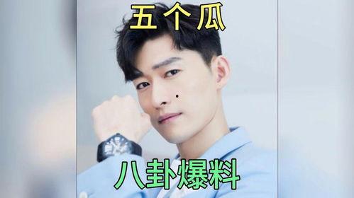 娱乐圈吃瓜爆料的人,揭秘明星背后的惊人真相