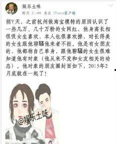 吃瓜爆料小说最新视频,揭秘吃瓜爆料小说最新视频背后的惊人真相