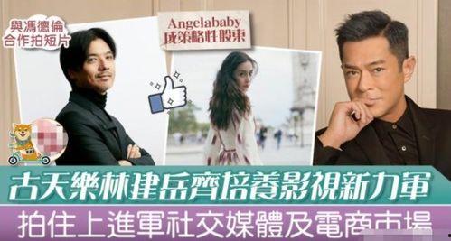 娱记 爆料吃瓜视频,吃瓜视频揭秘娱乐圈幕后真相