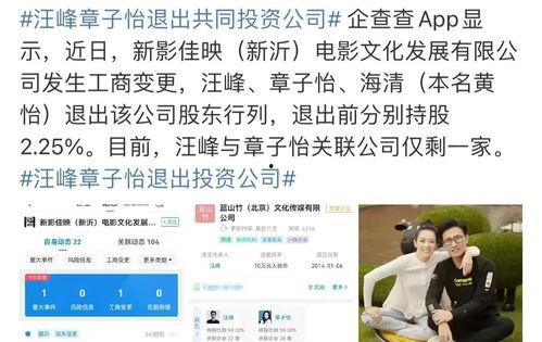 娱记 爆料吃瓜视频,吃瓜视频揭秘娱乐圈幕后真相