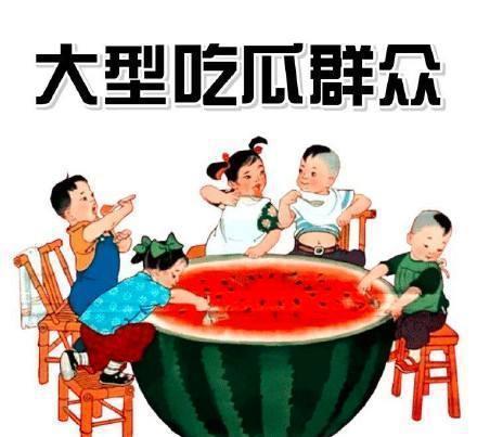 全家吃瓜爆料啦全集,揭秘娱乐圈背后的惊人真相