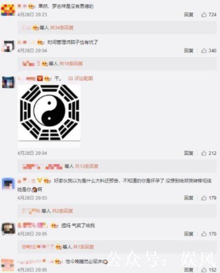 吃瓜爆料八卦,吃瓜爆料，八卦风云录