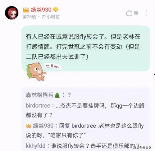 吃瓜等爆料唐清清,吃瓜爆料背后的真相揭秘