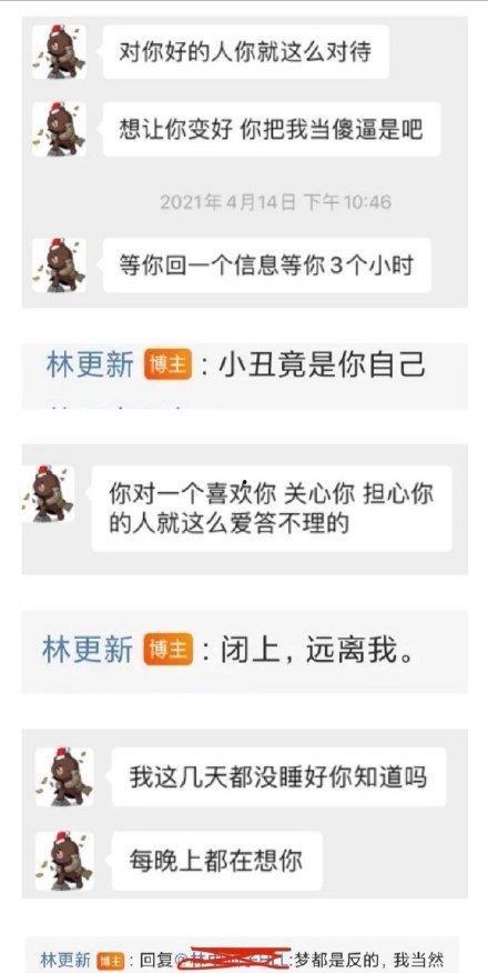 吃瓜等爆料唐清清,吃瓜爆料背后的真相揭秘