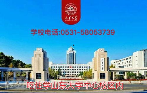 山东德州学院吃瓜爆料,揭秘校园热点事件背后真相