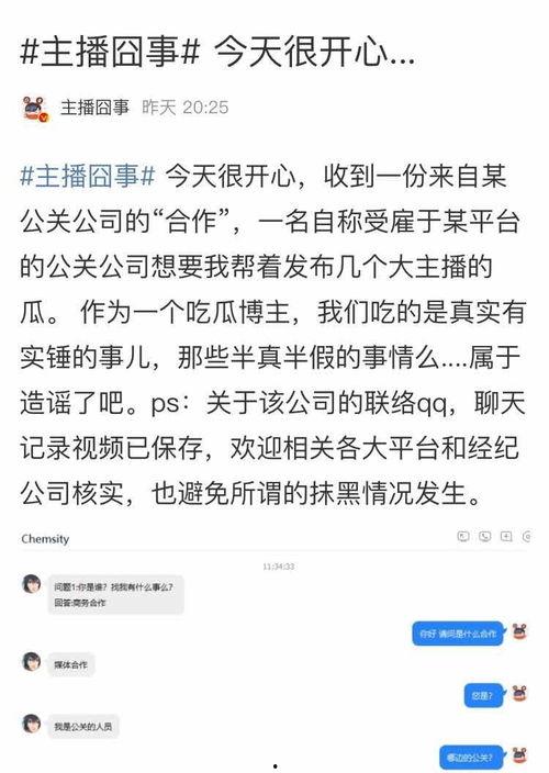 爆料为啥叫吃瓜群众,网络热词背后的趣味故事
