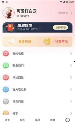 5.1热门吃瓜爆料事件,揭秘娱乐圈最新热点事件