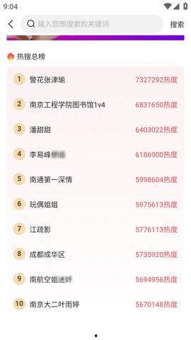 5.1热门吃瓜爆料事件,揭秘娱乐圈最新热点事件