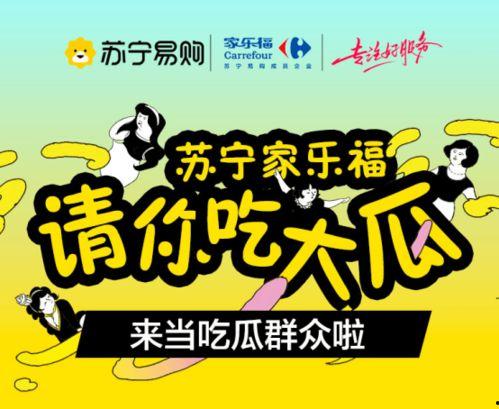 吃瓜群众爆料平台下载,海量资讯一手掌握
