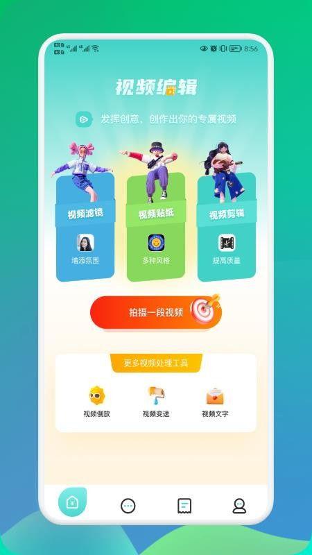 呱呱爆料在线吃瓜视频,在线吃瓜视频，揭秘娱乐圈幕后故事