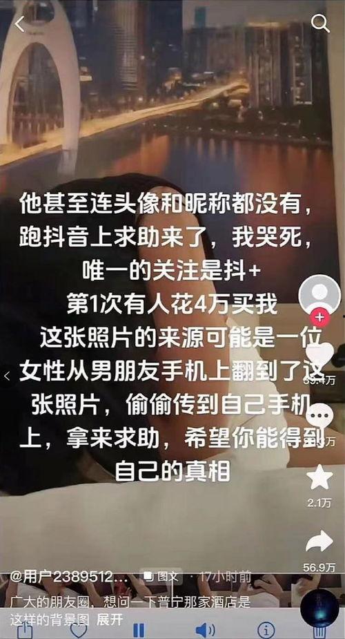 酒吧吃瓜最新事件爆料,最新爆料揭秘幕后真相