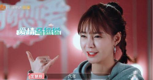 沈梦辰吃瓜爆料,娱乐圈幕后真相大揭秘