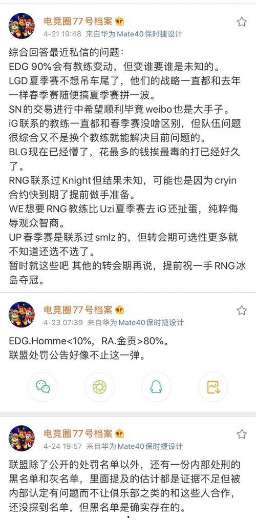 吃瓜爆料文章大全最新,吃瓜爆料文章大全最新盘点