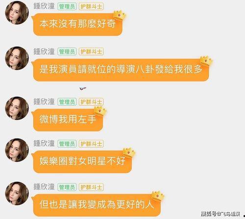 沈阳吃瓜爆料公众号,揭秘本地热点事件幕后真相