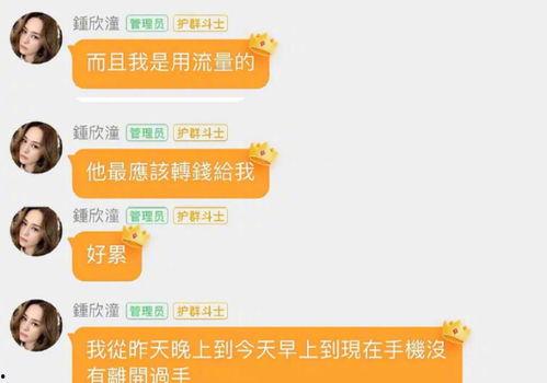 沈阳吃瓜爆料公众号,揭秘本地热点事件幕后真相