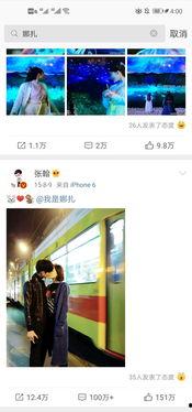 吃瓜直播间爆料明星的,揭秘吃瓜直播间明星爆料背后的真相