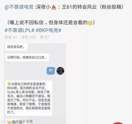林州吃瓜最新事件爆料,揭秘背后惊人真相