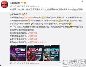 挑战全网吃瓜爆料视频大全,揭秘娱乐圈幕后真相