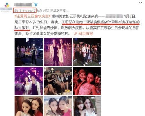 吃瓜有理 爆料无罪 稀有视频,独家稀有视频背后的真相