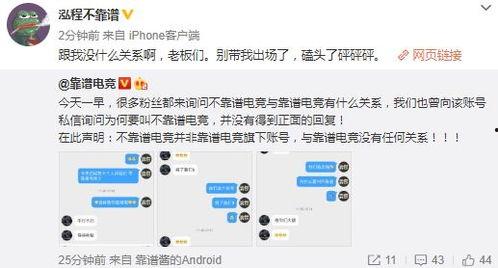 巴中吃瓜最新事件爆料,揭秘背后惊人真相