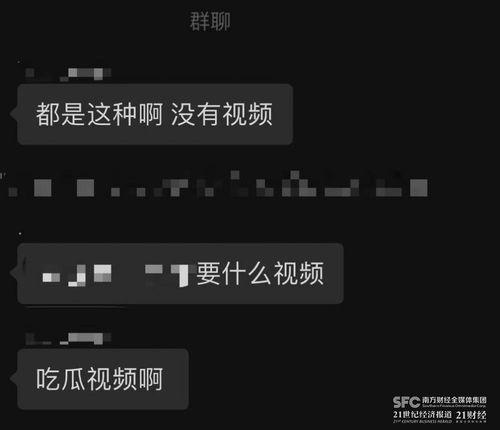 吃瓜视频爆料群怎么进入,如何加入吃瓜视频爆料群，一探究竟！