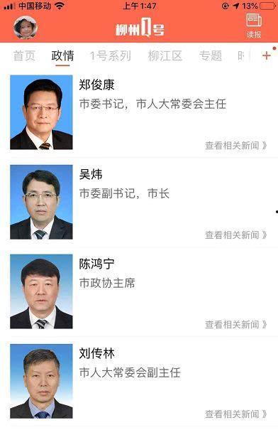 吃瓜视频爆料群怎么进入,如何加入吃瓜视频爆料群，一探究竟！