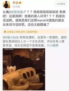 网红爆料吃瓜视频,揭秘吃瓜视频背后的惊人真相！