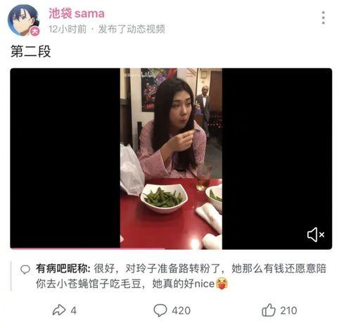网红爆料吃瓜视频,揭秘吃瓜视频背后的惊人真相！