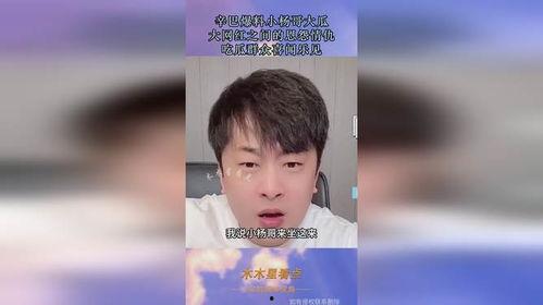 网红爆料吃瓜视频,揭秘吃瓜视频背后的惊人真相！