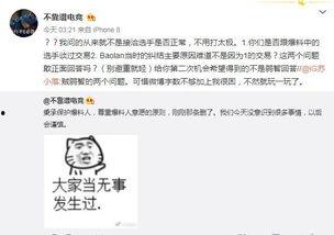 吃瓜最新事件爆料直播,吃瓜群众热议的最新事件内幕大曝光！