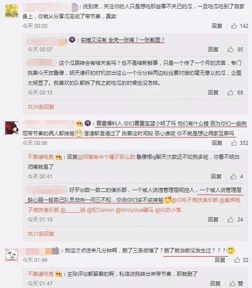 吃瓜最新事件爆料直播,吃瓜群众热议的最新事件内幕大曝光！