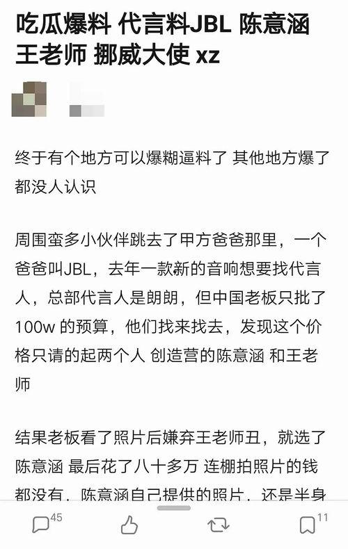 爆料吃瓜的男孩子,那些热衷于吃瓜的帅气男孩们