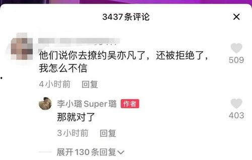 爆料网站吃瓜舞蹈视频,吃瓜舞蹈视频背后的热门话题与热议焦点